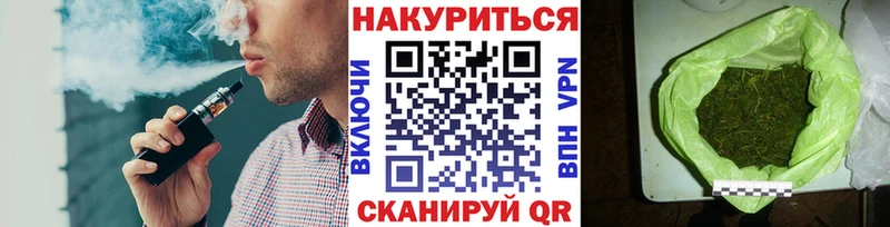 Как найти наркотики Хадыженск СК Мефедрон КОКАИН ГАШИШ Канабис