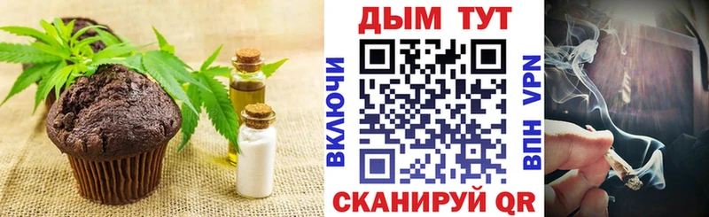 Cannafood конопля  Хадыженск 