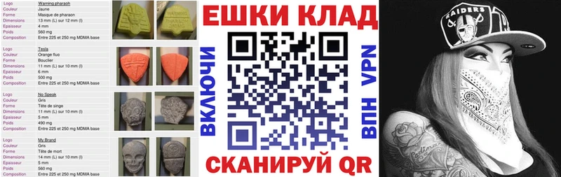 Экстази таблы  Хадыженск 