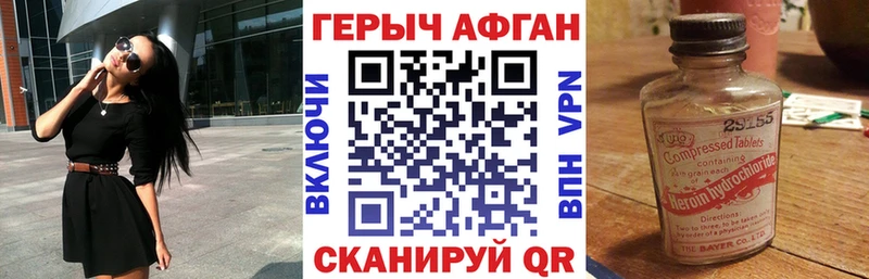 ГЕРОИН VHQ  Хадыженск 