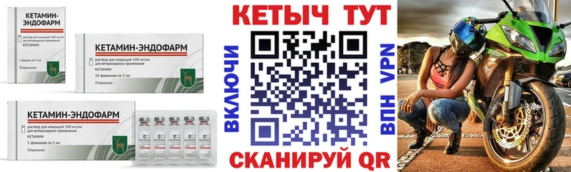 Кетамин VHQ  Хадыженск 