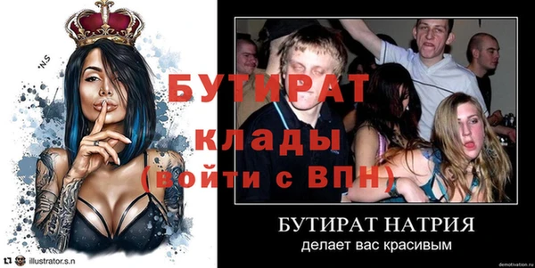 хмурый Балахна