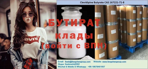 ешки Балабаново