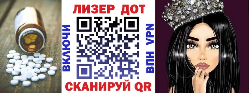 Лсд 25 экстази ecstasy Хадыженск