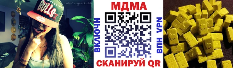 MDMA молли  Хадыженск 