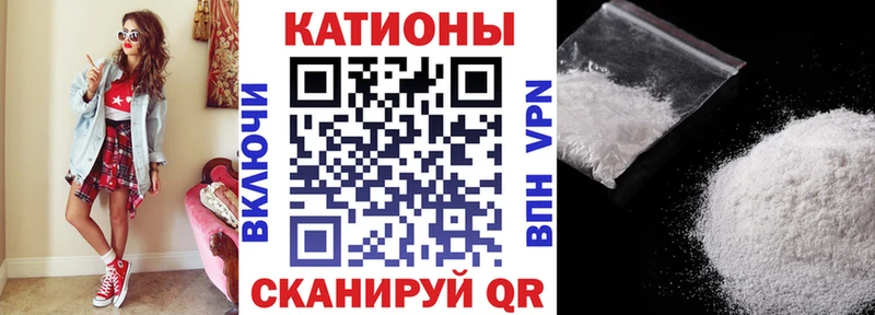 МЯУ-МЯУ мяу мяу где купить наркоту Хадыженск