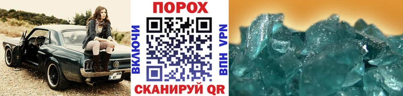 где купить наркоту Хадыженск МЕТАМФЕТАМИН пудра