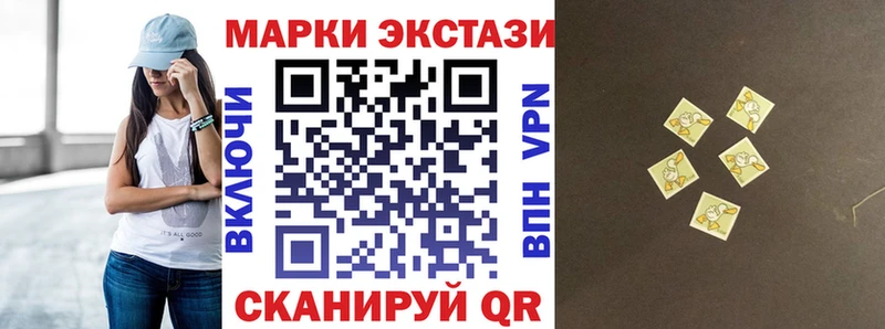 закладки  Хадыженск  Марки NBOMe 1,5мг 