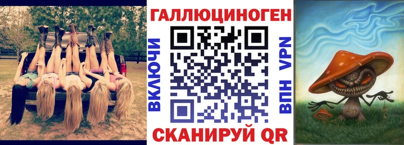 Галлюциногенные грибы прущие грибы  KRAKEN онион  Хадыженск 